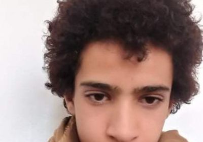 اختفاء طالب من إحدى مدارس صنعاء