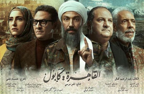 طارق لطفي يكشف تفاصيل دوره في مسلسل "القاهرة كابول"