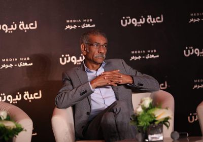 سيد رجب :سعيد بتجربتي في "لعبة نيوتن"