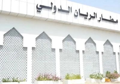 بانطلاق أولى الرحلات.. مطار الريان يدخل الخدمة رسميًا