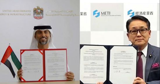 الإمارات واليابان توقعان اتفاقية تعاون في مجال تطوير الهيدروجين