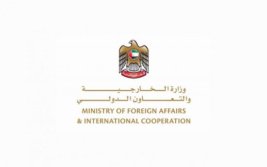 الإمارات تدين الهجمات الحوثية وتطالب بموقف دولي