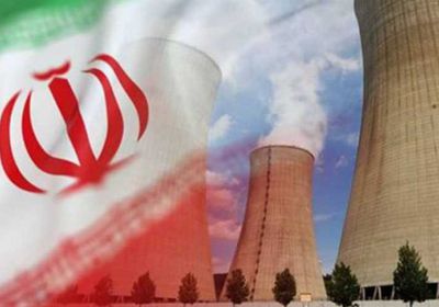 الطاقة الذرية ترصد انتهاكًا إيرانيًا للاتفاق النووي