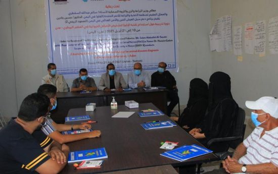 تدريب 7 كوادر على تشخيص الأمراض الحيوانية بعدن