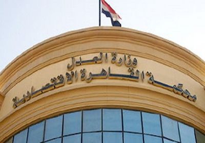  لهذا السبب.. محكمة مصرية تُغرم 5 من سماسرة الدواجن 150 مليون جنيه