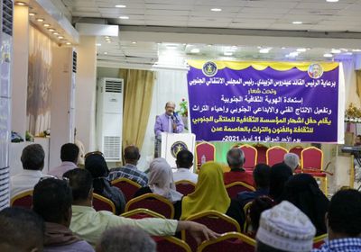 إشهار المؤسسة الثقافية للملتقى الجنوبي بالعاصمة