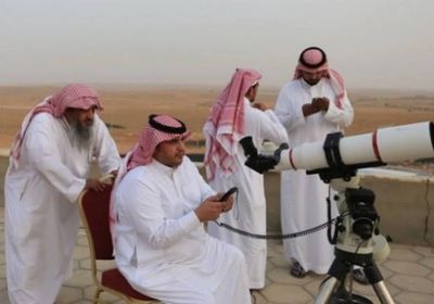 السعودية تُعلن تعذر رؤية هلال شهر رمضان