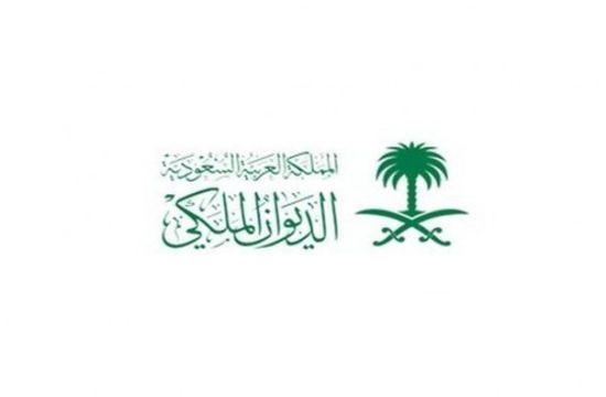  الديوان الملكي السعودي يُعلن وفاة الأمير بندر بن فيصل