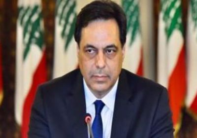 رئيس حكومة تصريف الأعمال في لبنان: نمر بمرحلة خطيرة