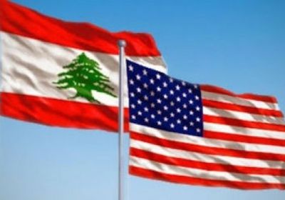  لبنان وأمريكا يناقشان الأوضاع السياسية والاقتصادية المتأزمة في بيروت