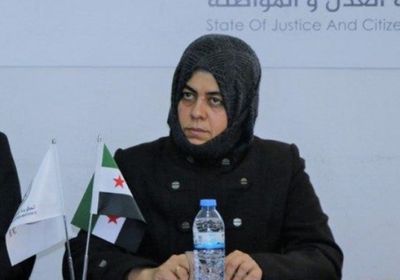  استقالة وزيرة التربية والتعليم بالحكومة السورية المؤقتة