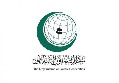 التعاون الإسلامي تدين استهدف مطار أربيل الدولي بإقليم كردستان