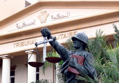محكمة عسكرية لبنانية تحكم على فلسطيني بالمؤبد