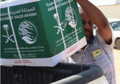 توزيع 106 أطنان سلال غذائية في مديرية الغيضة