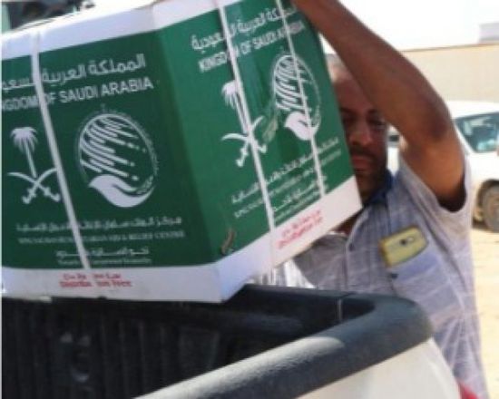 توزيع 106 أطنان سلال غذائية في مديرية الغيضة