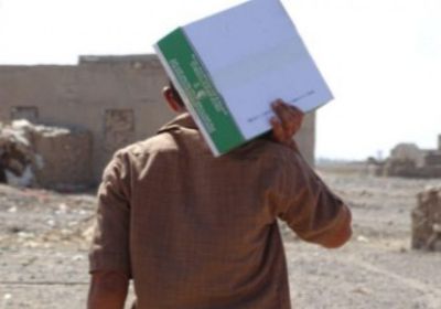 توزيع مساعدات سعودية على النازحين في لحج
