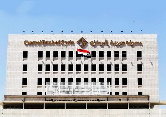 تعيين حاكم جديد للبنك المركزي السوري