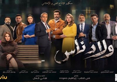 رانيا فريد شوقي رفقة أحمد وفيق في كواليس "ولاد ناس" (فيديو)