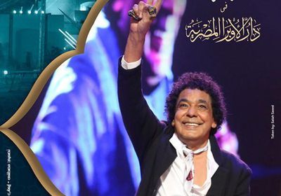 الأحد.. محمد منير يحيي حفلًا في الأوبرا المصرية