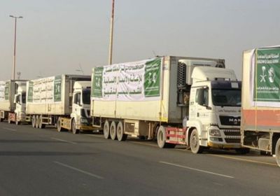 26 شاحنة إغاثية سعودية تعبر "الوديعة"