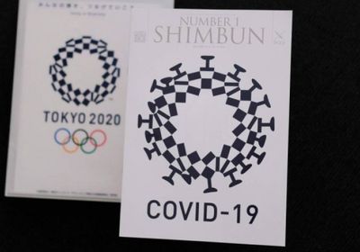 إعلان حالة الطوارئ في طوكيو بسبب كورونا