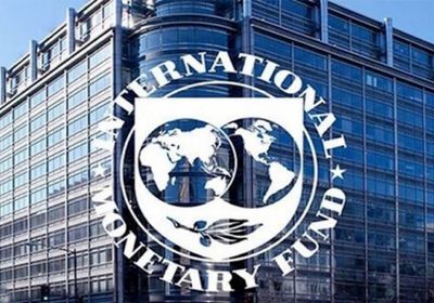  صندوق النقد الدولي: دول العالم ‏اتخذت إجراءات مالية فعالة لمعالجة آثار الجائحة
