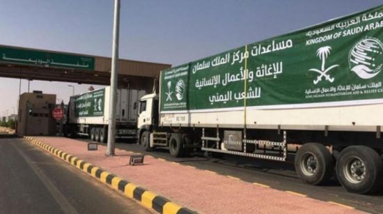  اليمن والمساعدات السعودية.. شاحنات تعبر جسر الإنسانية