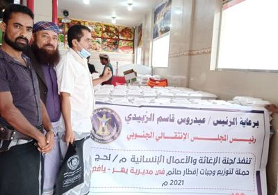 مبادرة "إفطار صائم" تصل إلى المستحقين بيهر يافع