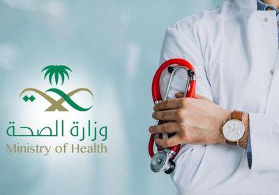 "الصحة السعودية" تتيح لقاحات كورونا للحوامل