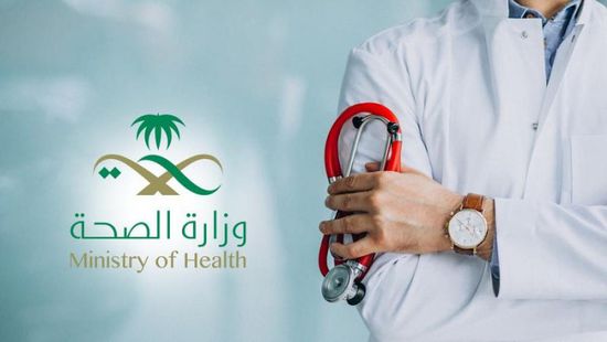 "الصحة السعودية" تتيح لقاحات كورونا للحوامل