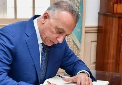 حادث حريق مستشفى كورونا.. إيقاف مسؤولين بالعراق