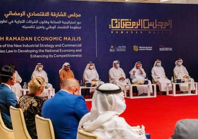  مجلس رمضان الاقتصادي في الشارقة يبحث سبل تطوير منظومة الاقتصاد الوطني وتعزيز تنافسيته
