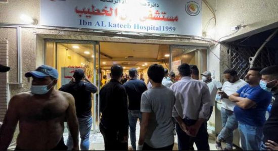  العراق: ارتفاع عدد شهداء ومصابي حادث مستشفى ابن الخطيب إلى 200 مواطن