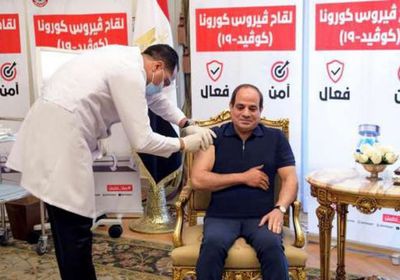   الرئيس المصري يتلقى التطعيم بلقاح كورونا