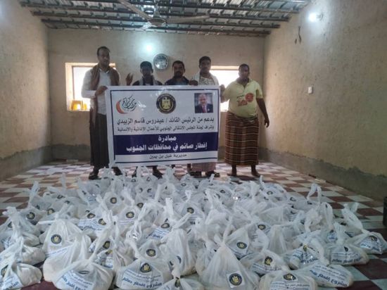 انتقالي غيل بن يمين يُوفر وجبات للصائمين