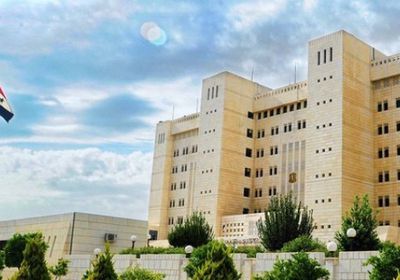 الخارجية السورية تُطالب منظمات أممية بالتحرك العاجل ضد تركيا