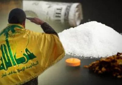 البواردي: إيران والحوثي وحزب الله يتاجرون في المخدرات