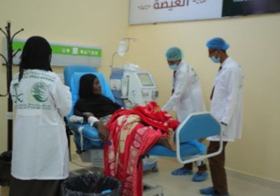 بدعم "سلمان للإغاثة".. غسيل كلوي لـ 40 مريضًا في الغيضة