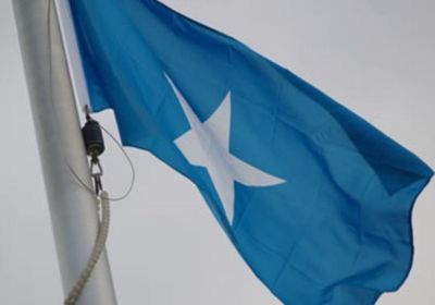 الصومال توقع اتفاقية للانضمام إلى عضوية الوكالة الأفريقية لاستيعاب المخاطر