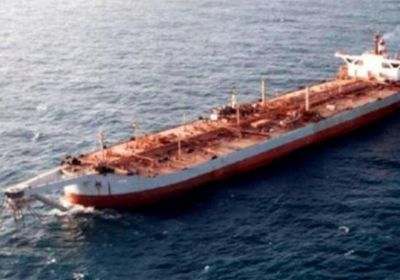 قلق أمريكي من تسرب الناقلة صافر