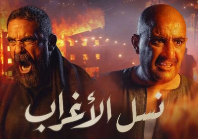 طارق الشناوي يفتح النار على مسلسل "نسل الأغراب"