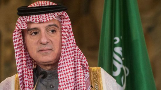 الجبير: رؤية المملكة 2030 واقع يتحقق