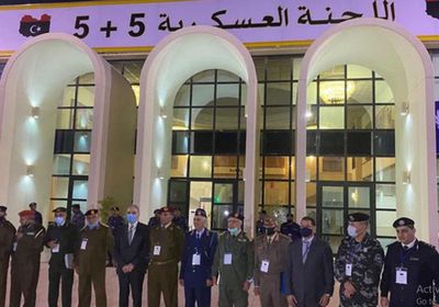 اجتماعات اللجنة العسكرية الليبية في سرت الخميس المقبل