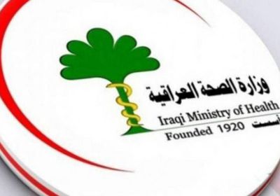    العراق يقرر احتجاز 21 شخصا يشتبه بإصابتهم بالسلالة الهندية من كورونا 