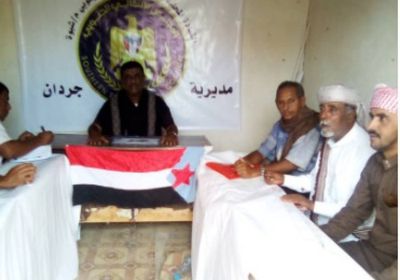 "انتقالي جردان" يستنكر انتهاكات الإخوان ضد أهالي عسيلان