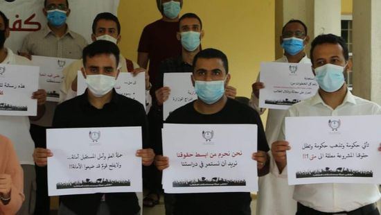 الطلاب المبتعثون يتهمون الشرعية بتأخير مستحقاتهم