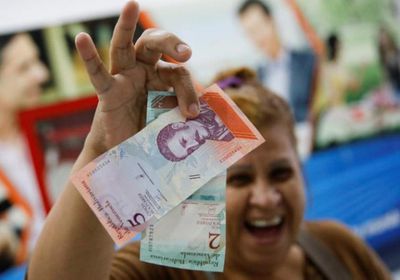 فنزويلا ترفع الحد الأدنى للرواتب إلى 7 ملايين بوليفار