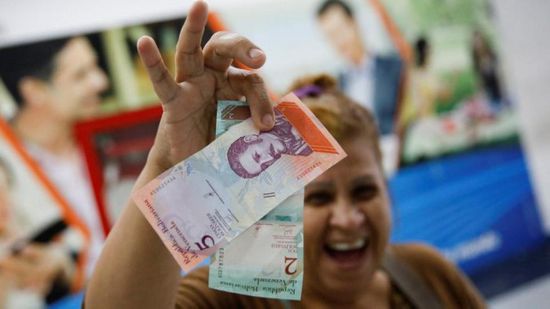 فنزويلا ترفع الحد الأدنى للرواتب إلى 7 ملايين بوليفار