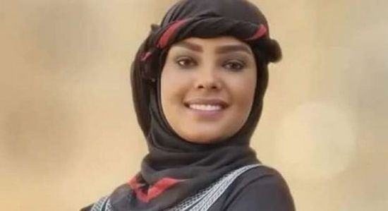 مليشيا الحوثي تمدد حبس الفنانة انتصار الحمادي