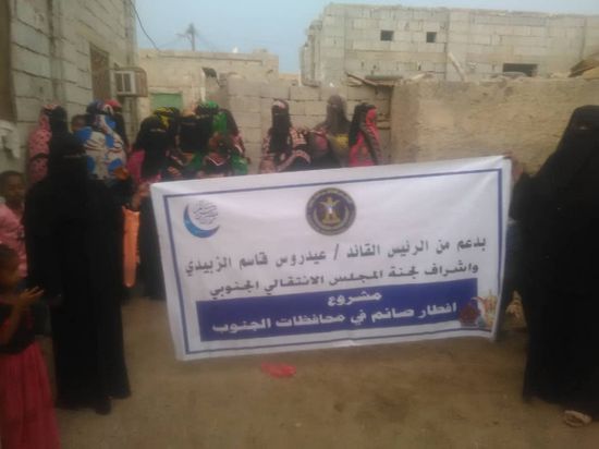 إفطار صائم تستهدف المراكز النسوية في زنجبار